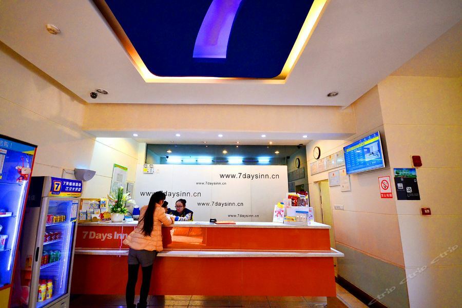 7Days Inn Wuhan Zhuankou Development Zone Jianghan University Exterior foto